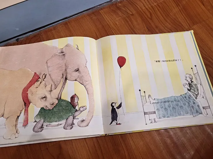 《麥基先生請假的那一天》