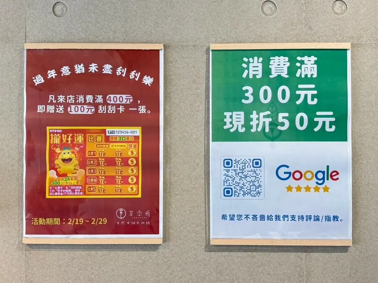 台南飲料推薦【Draftea by草字頭】天然草本漢方茶│不