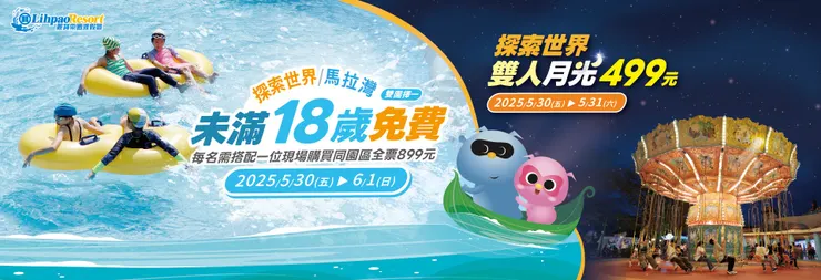 (圖片來源取自官網)