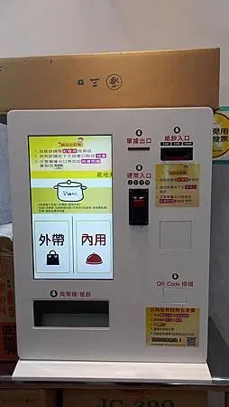 [台北美食]來吃炒米粉喔!!!一口滷肉飯、一口麻婆豆腐飯的火