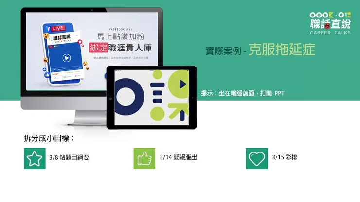 vocus｜新世代的創作平台