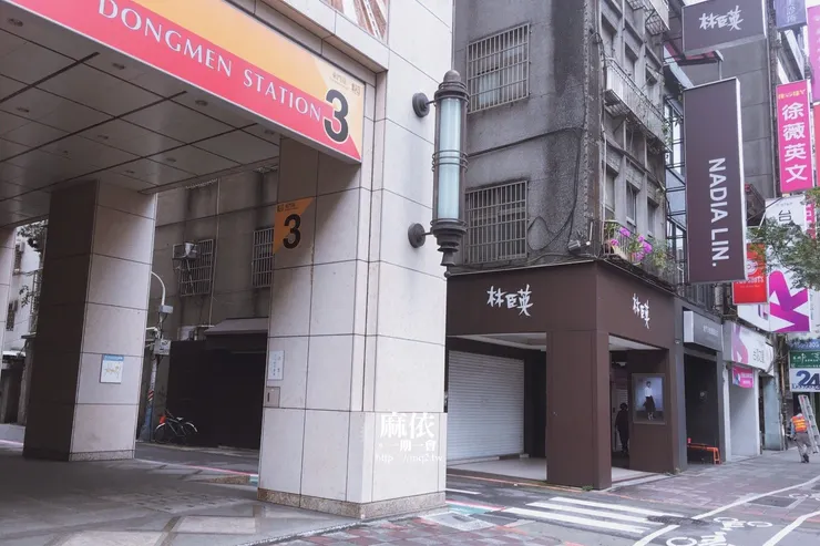 東門3號膠囊旅店