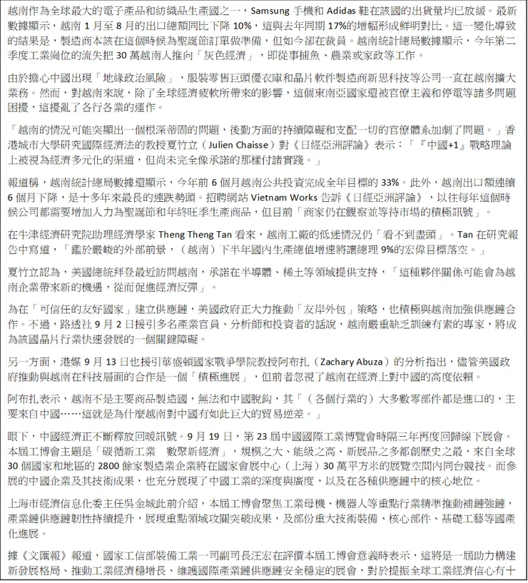 vocus｜新世代的創作平台