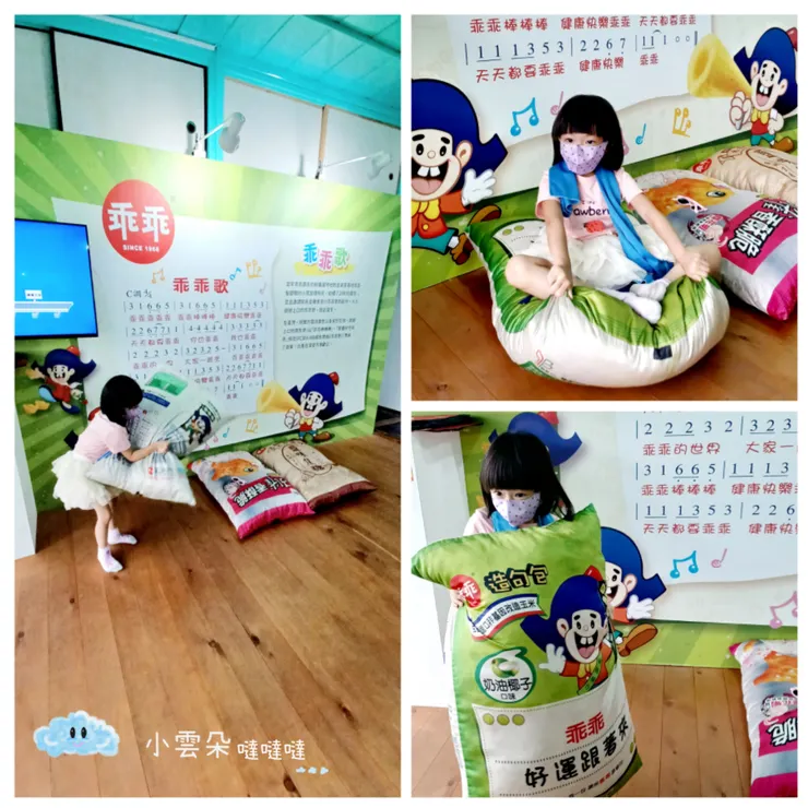 館內有大乖乖和孔雀餅乾可以拍照。