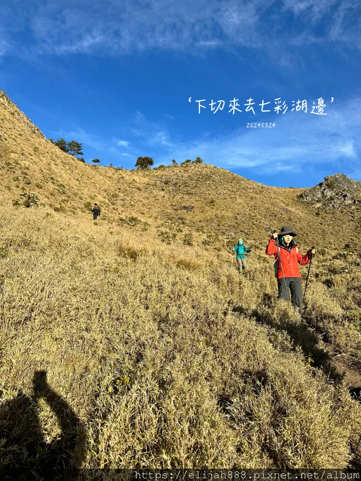 【丹大林道.六順山.七彩湖】七彩湖的日出.海天寺.光華復旦紀