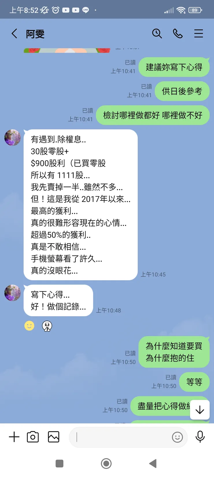 如果地球沒有重力,她已經高興的飛上外太空了