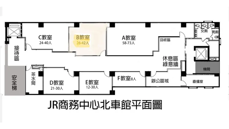 JR北車站前許昌光南 B教室介紹 台北火車站場地租借 平面圖