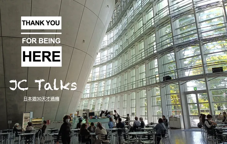 歡迎追蹤、按讚、分享、打賞!