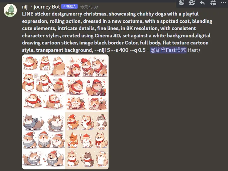 聖誕節可愛狗狗