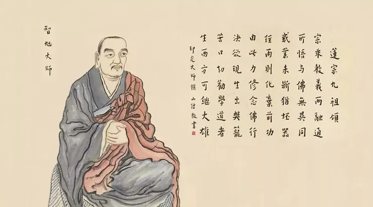 蓮宗九祖 智旭大師