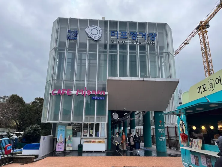 藍線公園尾浦站