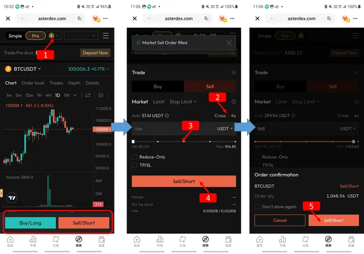 Binance交易所｜去中心化的永續合約交易平台 Aster 使用教學