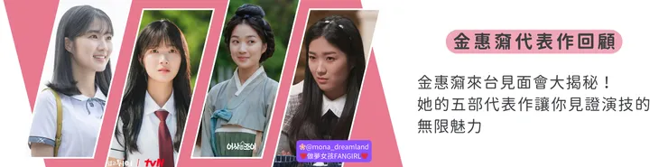 我們小率即將8月登台啦！快來惡補公主歷年代表作吧！