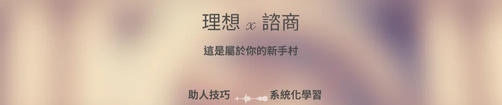 平安補習班的沙龍