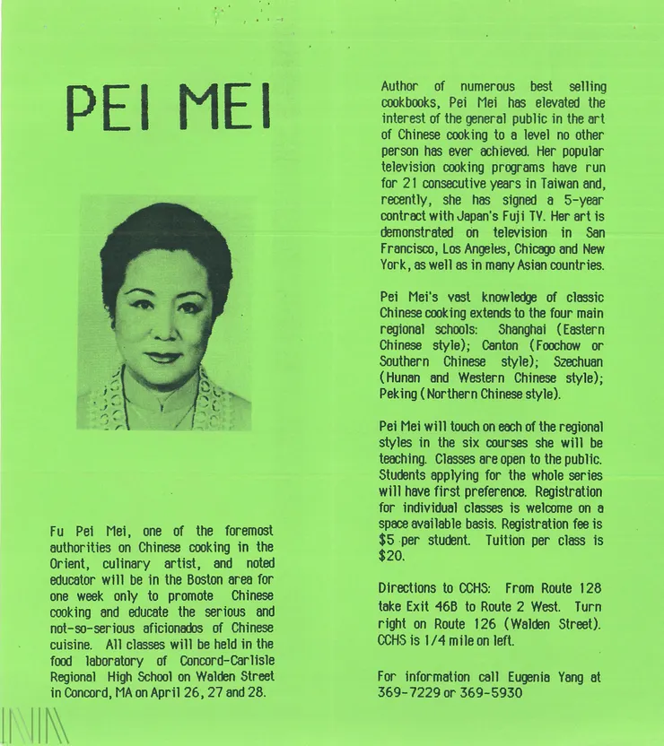 圖1 傅培梅的介紹與其烹飪班的報名資訊。檔號：A319000000B/0074/003040/51