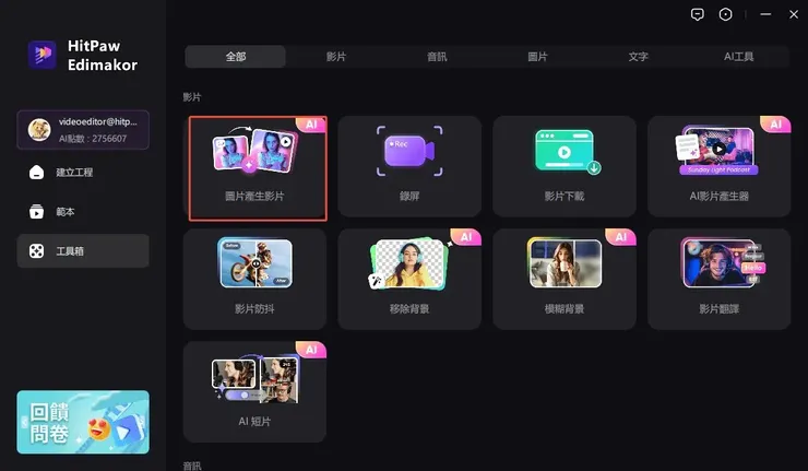 vocus|新世代的創作平台