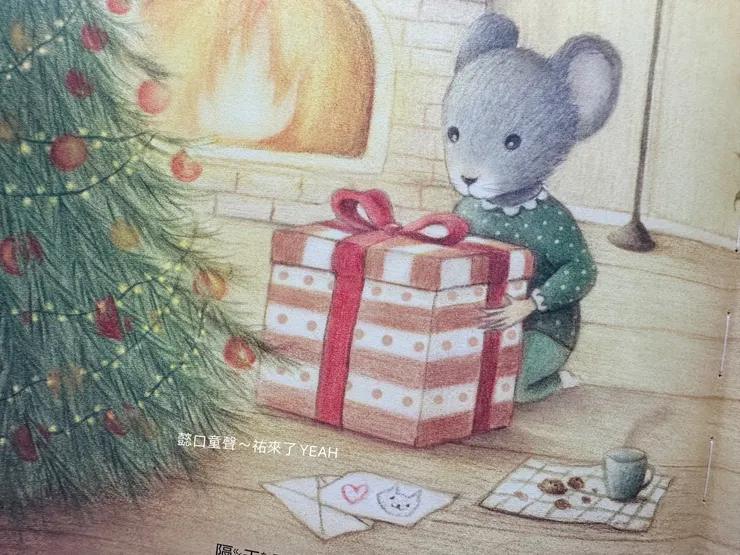 什麼禮物是聖誕節最重要的精神？