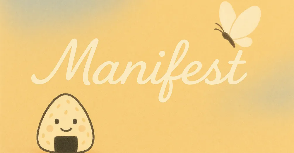 不被海苔定義的飯糰