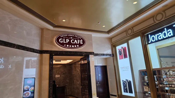 上葡京咖啡室看起來很讚!