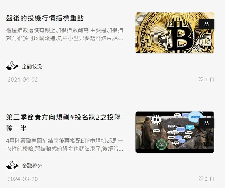 vocus｜新世代的創作平台