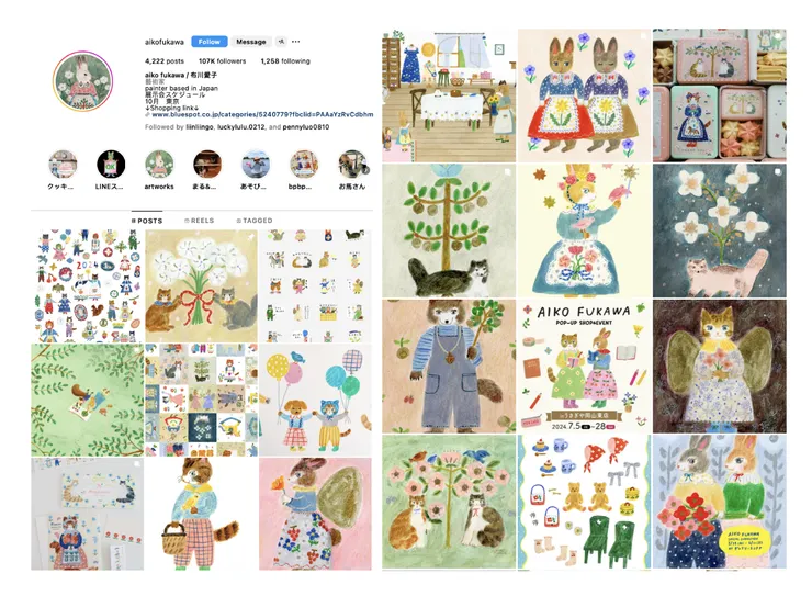Aiko Fukawa's Instagram