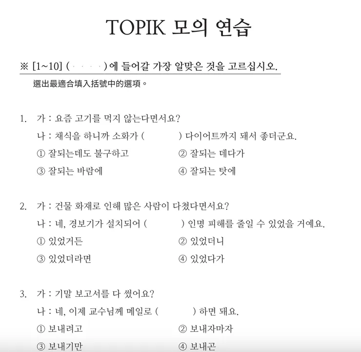 圖片來源：眾文圖書