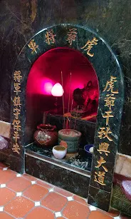 虎爺公（圖片截圖於網路）