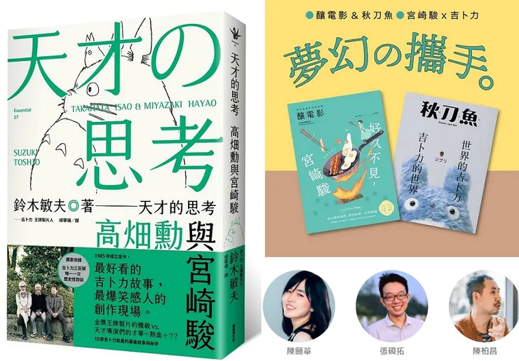 vocus|新世代的創作平台