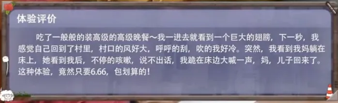 【張安全】的密室體驗紀錄