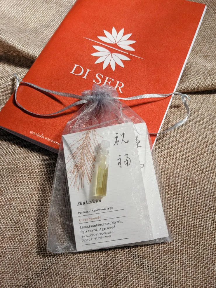 見面會帶回的  DI SER 香水介紹小冊與三支小香