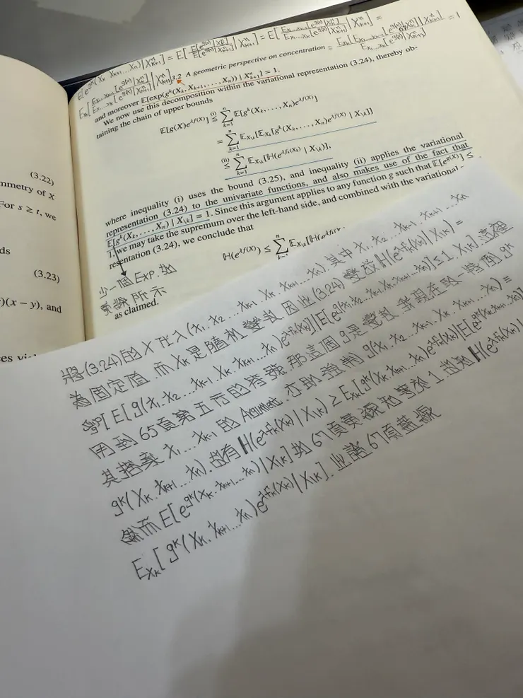 2025/10/29 看書進度