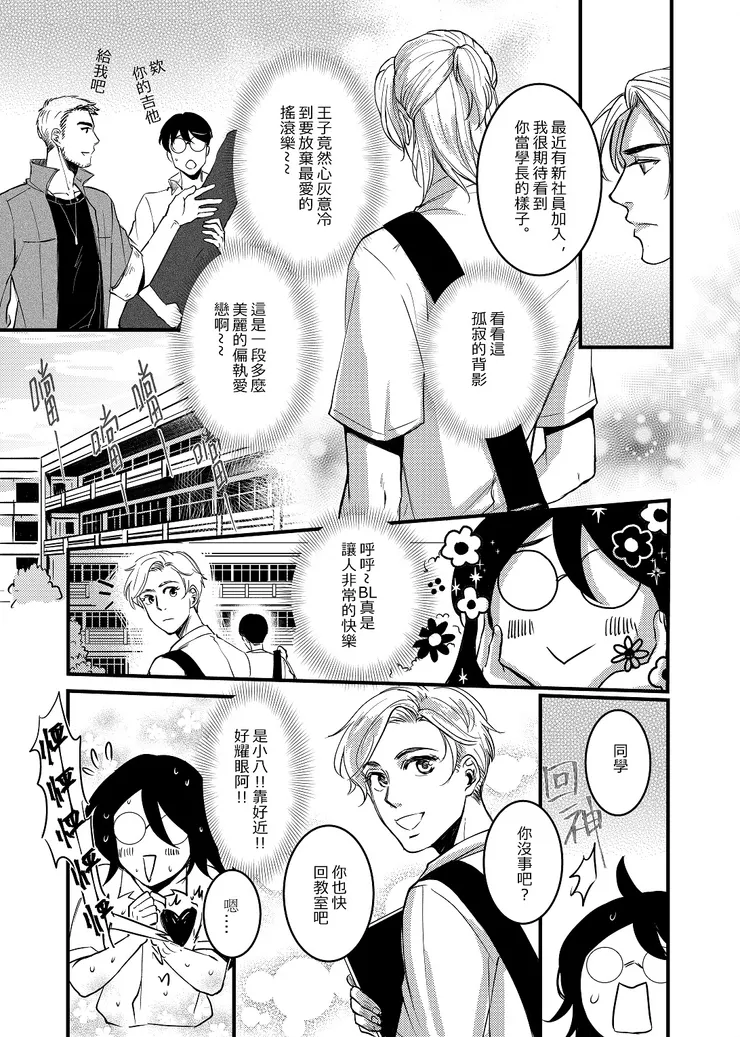 vocus|新世代的創作平台