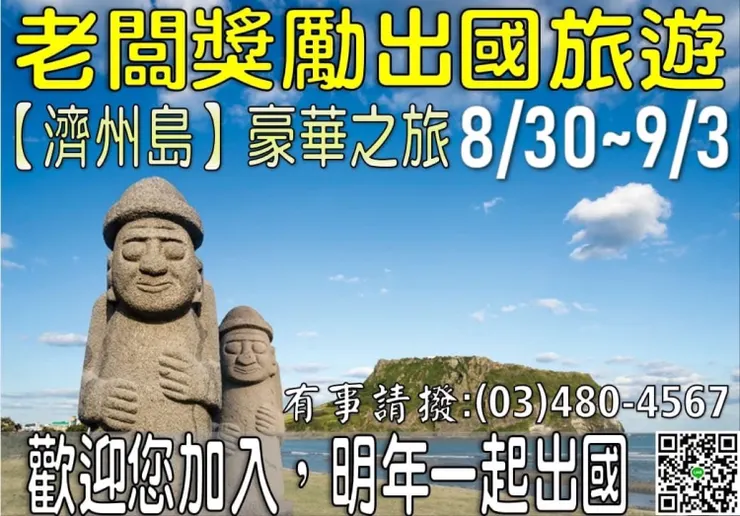 圖片來源：小巢羅店長