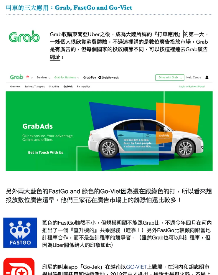 vocus｜新世代的創作平台