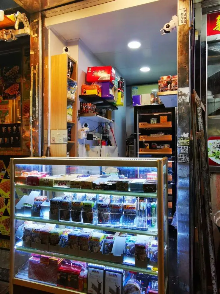 深水埗煙絲專賣店