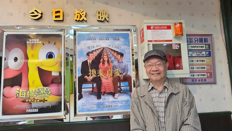 2026/02/17攝於台中市.全球影城