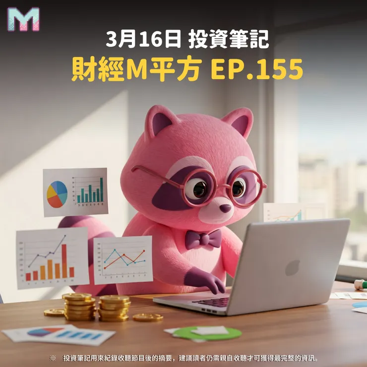 (facebook)杯米的股市筆記