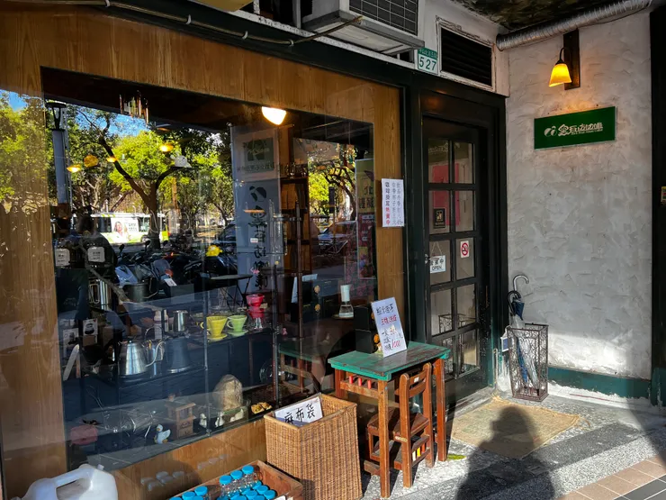 老咖啡店