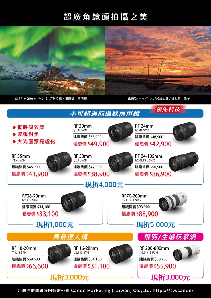 vocus|新世代的創作平台