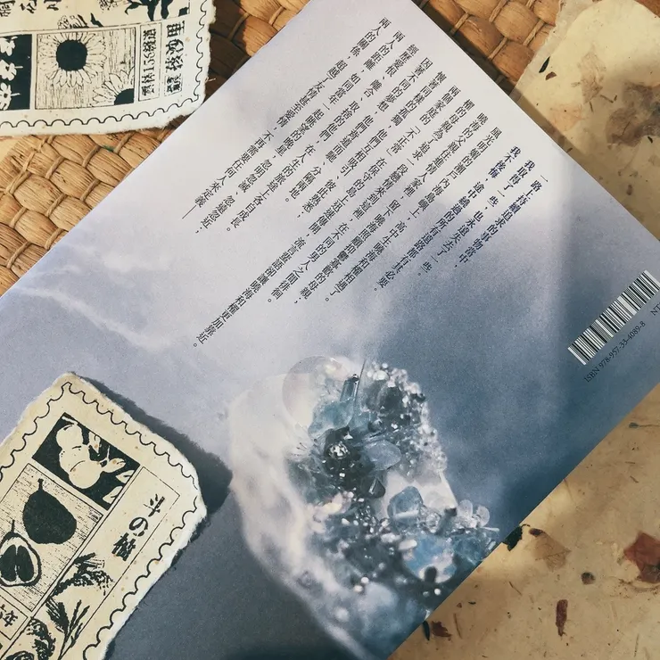 \大人的戀愛成長故事/