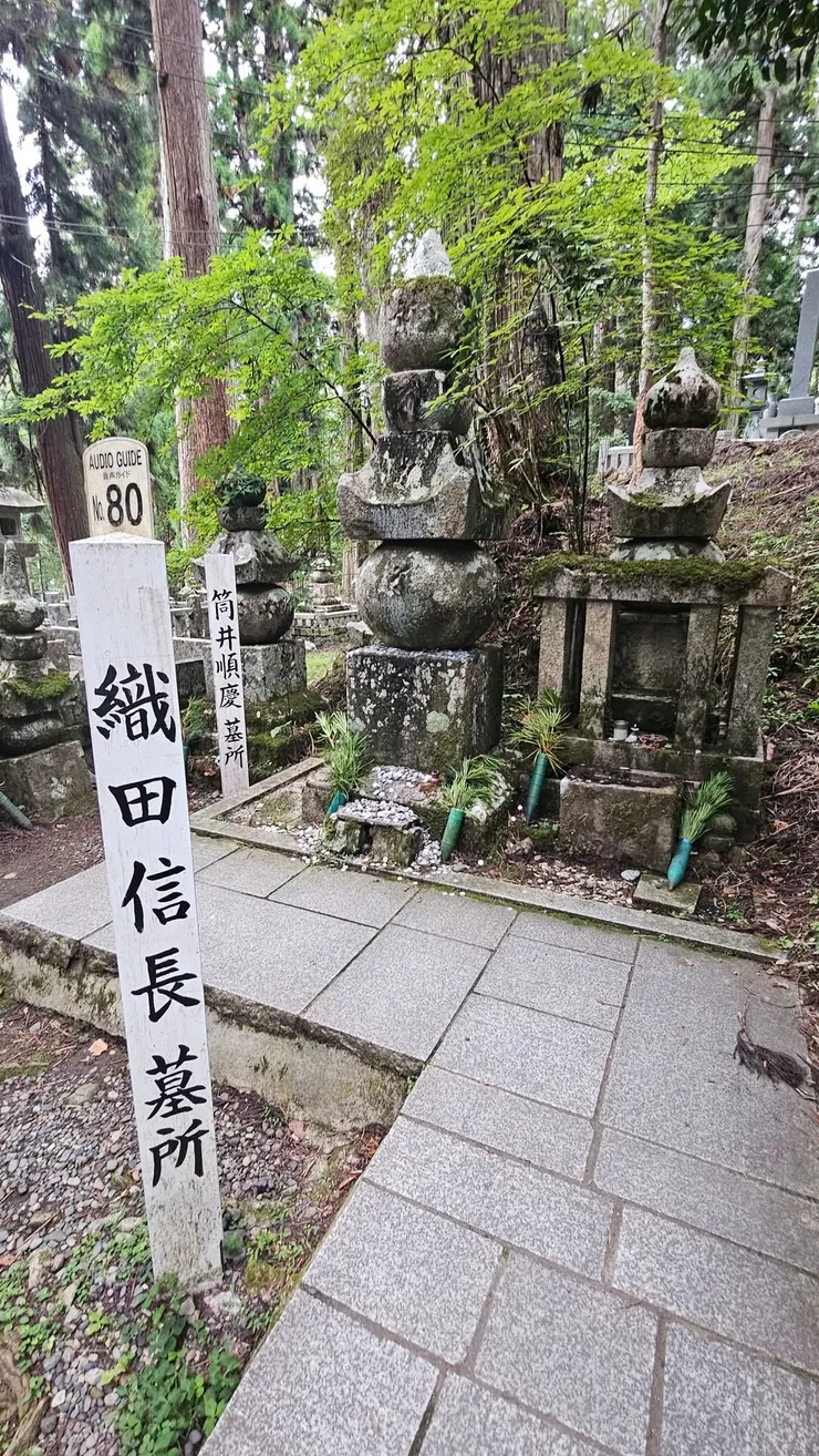 旅遊小驚喜，巧遇織田信長。 本來只是隨意走走，沒想到這麼幸運，會看到他的墓所。