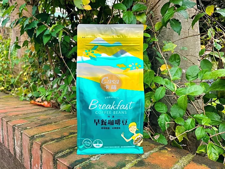 Casa早餐咖啡豆使用德國 PROBAT 烘豆機進行中度烘焙,使咖啡豆的風味達到最佳平衡。