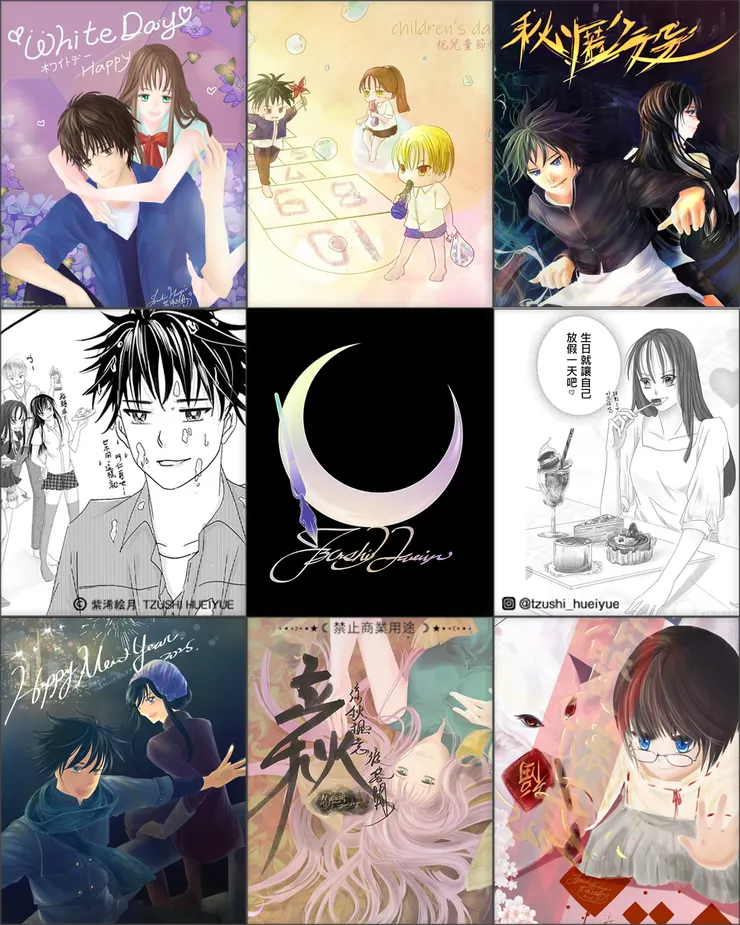 © 2025 紫浠絵月(絵紫浠)著作權所有