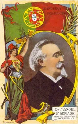 1911年行憲後第一任共和國總統 Manuel de Arriaga