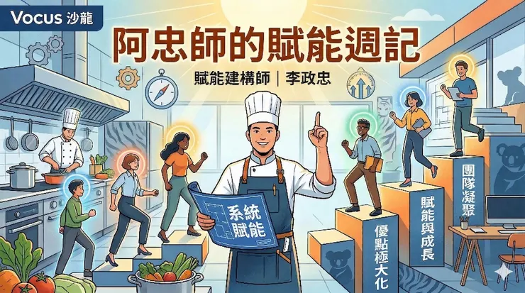 vocus｜新世代的創作平台