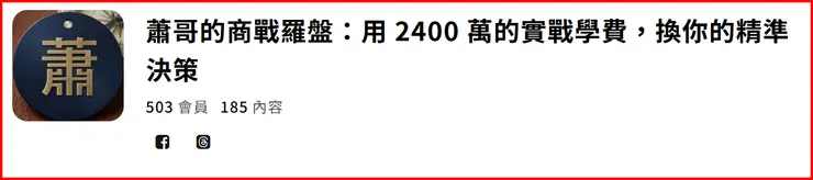 vocus|新世代的創作平台
