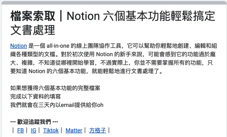 vocus｜新世代的創作平台