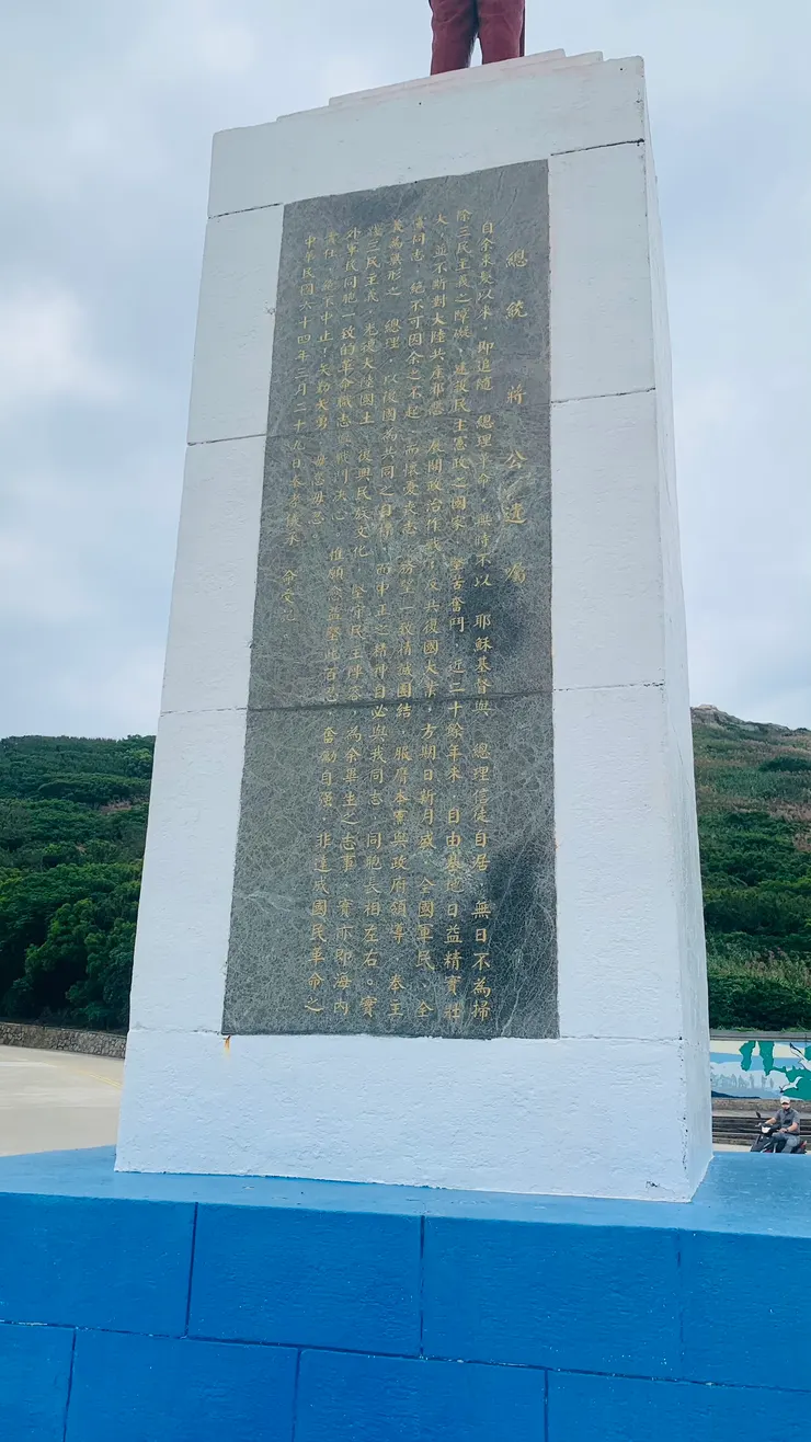 現在這些文字也都成了歷史的一部份了。