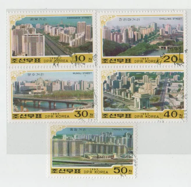 北韓平壤城市風光郵票