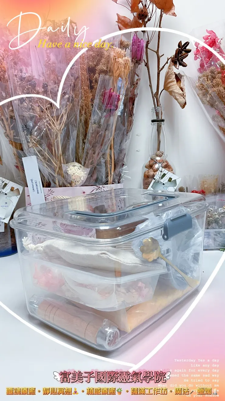 魔法蠟燭工具箱